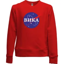 Детский свитшот без начеса Вика (NASA Style)