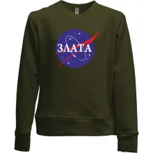 Дитячий світшот без начосу Злата (NASA Style)