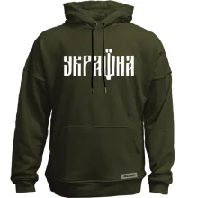 Худи без начеса со шрифтовым принтом Україна