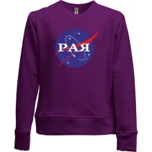 Детский свитшот без начеса Рая (NASA Style)