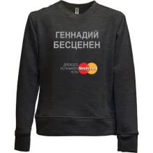 Детский свитшот без начеса с надписью 