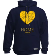 Худи без начеса с сердцем "Home Харьков"