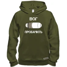 Худі BASE ВОГ Пробачить