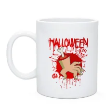 Чашка Halloween (Кисть руки)