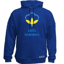 Худи без начеса с "Хлопком" 100% хлопок