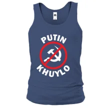 Майка Putin Kh*lo (stop USSR)