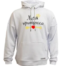 Худи без начеса "Моя принцесса"