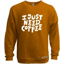 Світшот без начосу з написом "I just need coffee"