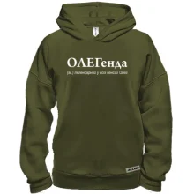 Худі BASE для Олега - 
