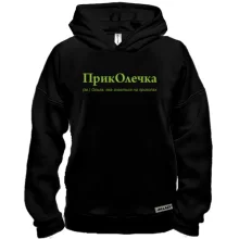 Худи BASE для Ольги - 