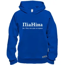 Худі BASE для Ніни - 
