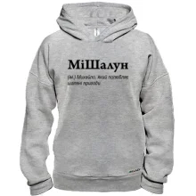 Худи BASE для Михаила - 