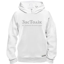 Худи BASE для Анатолия - 
