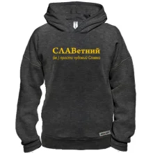 Худи BASE для Святослава - 