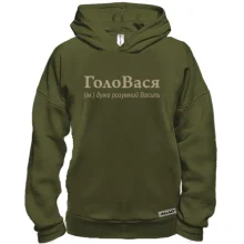 Худи BASE для Василия - 
