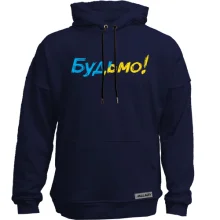 Худи без начеса с надписью "Будьмо!"