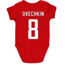 Детское боди Alexandr Ovechkin