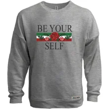 Свитшот без начеса Be yourself
