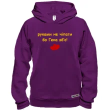 Худи BASE 