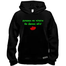 Худі BASE 