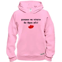Худи BASE 