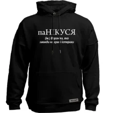 Худи без начеса для Вероники 