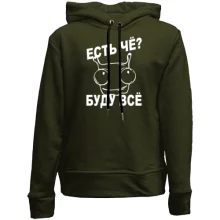 Детское худи без начеса Есть че? Буду все