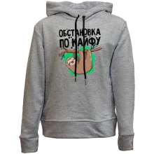 Детское худи без начеса Обстановка по кайфу