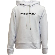 Детское худи без начеса #аферистка