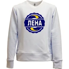 Детский свитшот без начеса с именем Лена в круге