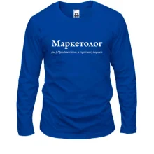 Лонгслив с шуткой про маркетолога