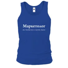 Майка с шуткой про маркетолога