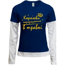Комбинированный лонгслив Королевы рождаются в мае