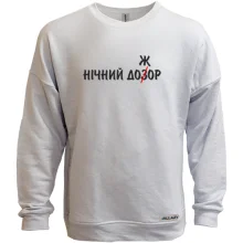 Світшот без начосу Нічний дожор