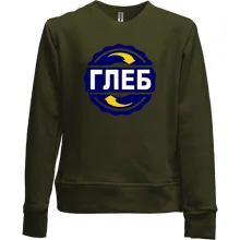 Дитячий світшот без начосу з ім'ям Гліб в колі
