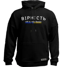 Худи без начеса "ВІРНІСТЬ"