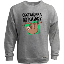 Світшот без начосу Обстановка по кайфу