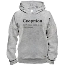 Худи BASE Скорпион - я такой как вы, только лучше