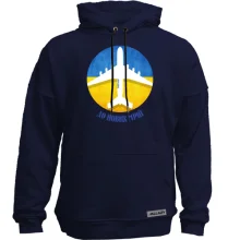 Худи без начеса "До нових мрій"