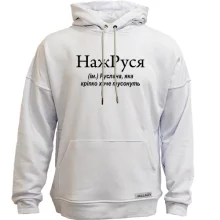 Худи без начеса для Русланы 