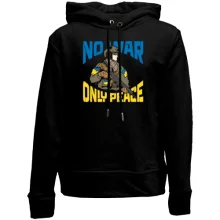 Дитяче худі без начосу No war - only peace