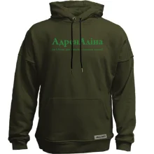 Худи без начеса для Алины 