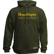 Худи без начеса для Марии - 