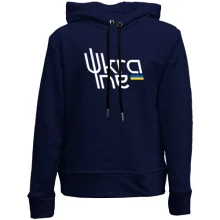 Детское худи без начеса с емблемой Ukraine (Украина)
