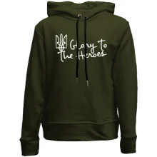 Детское худи без начеса Glory to the Heroes