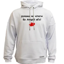 Худі без начосу 