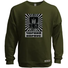 Світшот без начосу Чорний корпус