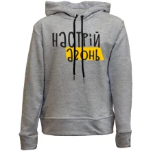 Дитяче худі без начосу 