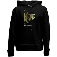 Дитяче худі без начосу "Круто"