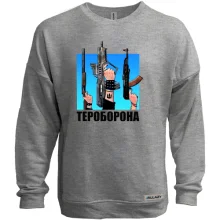 Свитшот без начеса Тероборона
